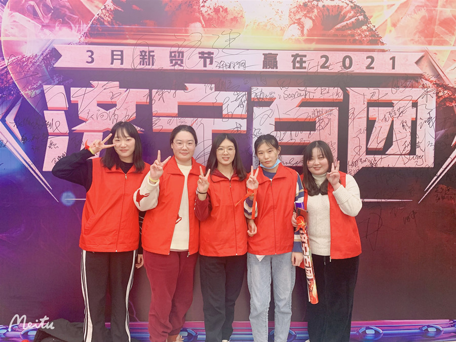 2021三月采購節